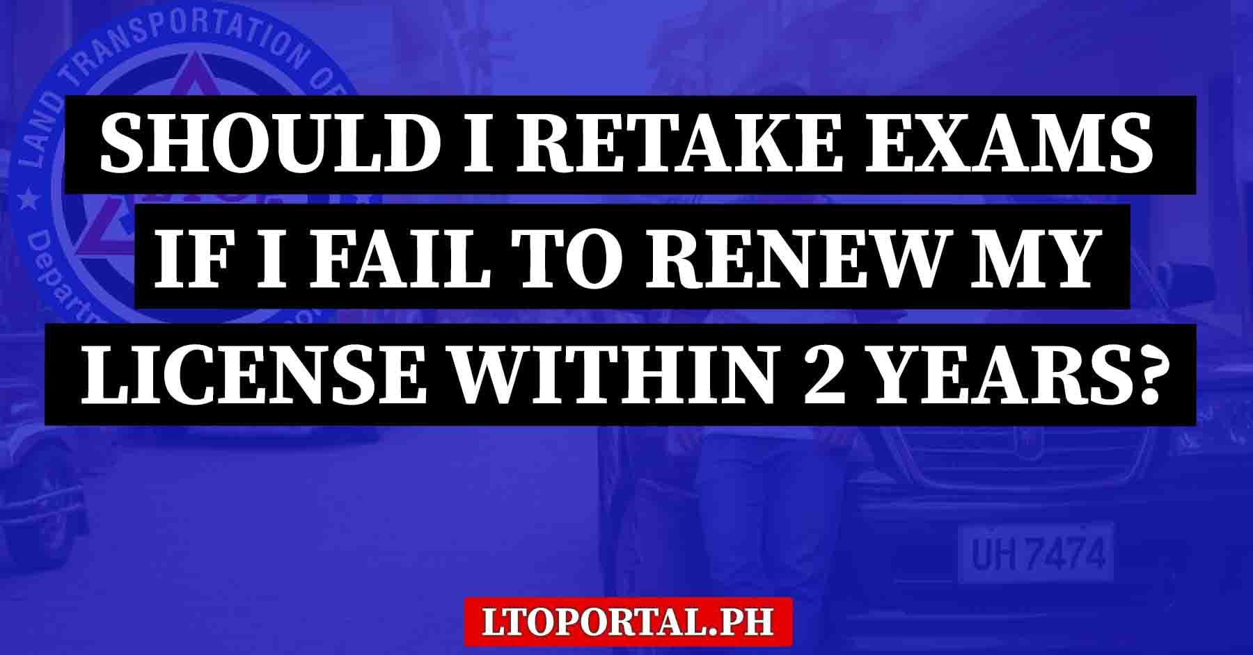 Do I Need to Retake the Exams If I Fail to Renew My License Within 2 Years?